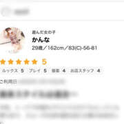 ヒメ日記 2025/12/18 10:56 投稿 かんな 恋する人妻