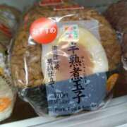 ヒメ日記 2025/11/19 17:06 投稿 ひなた アラモード