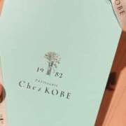 ヒメ日記 2025/12/24 15:59 投稿 ひなた アラモード