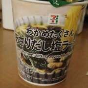 ヒメ日記 2025/11/24 15:19 投稿 こだま 即アポ奥さん～静岡店～