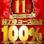 ヒメ日記 2025/11/29 22:59 投稿 こだま 即アポ奥さん～静岡店～
