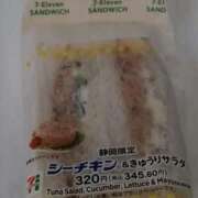 ヒメ日記 2026/03/02 13:49 投稿 こだま 即アポ奥さん～静岡店～