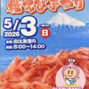 ヒメ日記 2026/05/04 01:09 投稿 こだま 即アポ奥さん～静岡店～