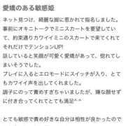 ヒメ日記 2026/01/14 22:26 投稿 さな One More奥様 大宮店