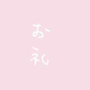 つむぎ お礼日記🙇‍♂️ロハス603 仲良し様へ🐈 桃色クリスタル