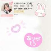 ヒメ日記 2025/11/24 19:58 投稿 七瀬りりか★ elumo(エルモ)