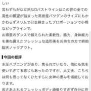 ヒメ日記 2026/07/22 11:49 投稿 七瀬りりか★ elumo(エルモ)