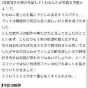 ヒメ日記 2026/07/22 17:15 投稿 七瀬りりか★ elumo(エルモ)
