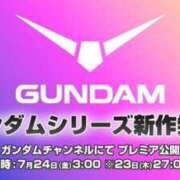 ヒメ日記 2026/07/24 03:44 投稿 七瀬りりか★ elumo(エルモ)