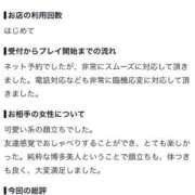 ヒメ日記 2026/07/25 07:50 投稿 七瀬りりか★ elumo(エルモ)