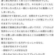 ヒメ日記 2026/08/08 14:32 投稿 七瀬りりか★ elumo(エルモ)