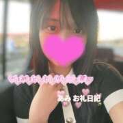 あみ お礼日記💌 ときめきビンビンリゾートｉｎ熊谷