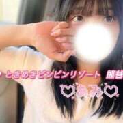 あみ あみ出勤したよ♡ ときめきビンビンリゾートｉｎ熊谷