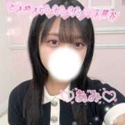 あみ 次の出勤♡ ときめきビンビンリゾートｉｎ熊谷