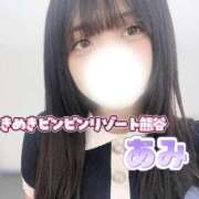 ヒメ日記 2026/01/10 17:54 投稿 あみ ときめきビンビンリゾートｉｎ熊谷