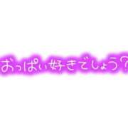 ヒメ日記 2025/11/18 08:11 投稿 せな 三浦屋別館