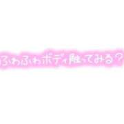 ヒメ日記 2025/11/25 12:16 投稿 せな 三浦屋別館