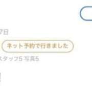 ヒメ日記 2026/01/28 12:25 投稿 そら 天空のマット