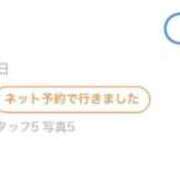 ヒメ日記 2026/01/29 18:02 投稿 そら 天空のマット