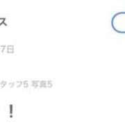 そら 🫧🩵🪽口コミお礼🪽🩵🫧 天空のマット