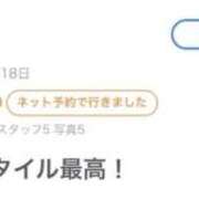 そら 🫧🩵🪽口コミお礼🪽🩵🫧 天空のマット