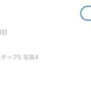 ヒメ日記 2026/03/23 09:41 投稿 そら 天空のマット