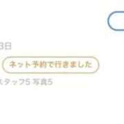 ヒメ日記 2026/03/23 17:01 投稿 そら 天空のマット