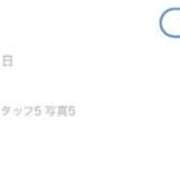 ヒメ日記 2026/03/27 15:02 投稿 そら 天空のマット