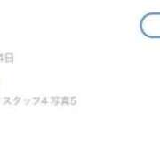ヒメ日記 2026/05/01 12:22 投稿 そら 天空のマット