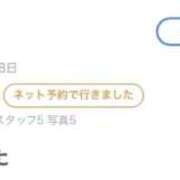 ヒメ日記 2026/05/01 14:07 投稿 そら 天空のマット