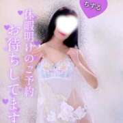 ヒメ日記 2026/01/01 16:19 投稿 ちずる 変態貴族 五反田店