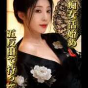 ヒメ日記 2026/01/03 07:49 投稿 ちずる 変態貴族 五反田店