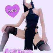 ヒメ日記 2026/01/07 13:49 投稿 ちずる 変態貴族 五反田店