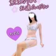 ヒメ日記 2026/01/08 07:49 投稿 ちずる 変態貴族 五反田店