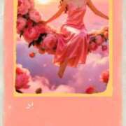 ヒメ日記 2026/02/01 10:29 投稿 ちずる 変態貴族 五反田店