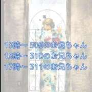 ヒメ日記 2025/11/19 09:00 投稿 真鍋ちか ミセス大阪十三店