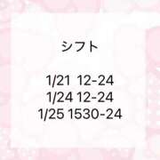 ヒメ日記 2026/01/19 17:41 投稿 ののむら イクイクサークル鶯谷店