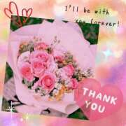 ヒメ日記 2025/11/22 21:36 投稿 ゆうか 奥様鉄道69 仙台店