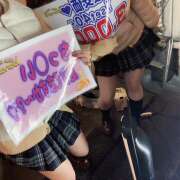 ヒメ日記 2026/03/20 17:28 投稿 めい banana