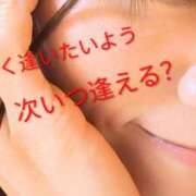 ヒメ日記 2025/11/23 14:40 投稿 あきほ もしも素敵な妻が指輪をはずしたら・・・