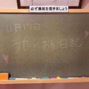 ヒメ日記 2025/11/17 19:22 投稿 うた☆あどけない笑顔に胸キュン♪ 妹系イメージSOAP萌えフードル学園 大宮本校