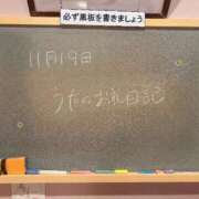 ヒメ日記 2025/11/19 13:26 投稿 うた☆あどけない笑顔に胸キュン♪ 妹系イメージSOAP萌えフードル学園 大宮本校
