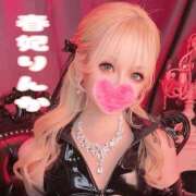 ヒメ日記 2025/11/18 08:57 投稿 春妃りんか＠フェチを愛する人 アナラードライ