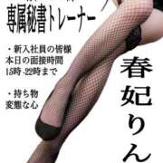 ヒメ日記 2025/12/15 12:02 投稿 春妃りんか＠フェチを愛する人 アナラードライ