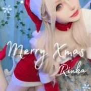 ヒメ日記 2025/12/25 15:49 投稿 春妃りんか＠フェチを愛する人 アナラードライ