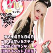 ヒメ日記 2025/12/28 07:30 投稿 春妃りんか＠フェチを愛する人 アナラードライ