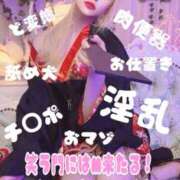 ヒメ日記 2026/01/16 07:30 投稿 春妃りんか＠フェチを愛する人 アナラードライ