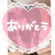 ヒメ日記 2025/12/02 11:06 投稿 成瀬 あなたに逢いたくて