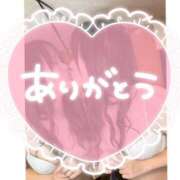 ヒメ日記 2025/12/04 09:01 投稿 成瀬 あなたに逢いたくて