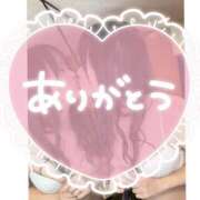 成瀬 14:30〜130分のお兄さん💛 あなたに逢いたくて